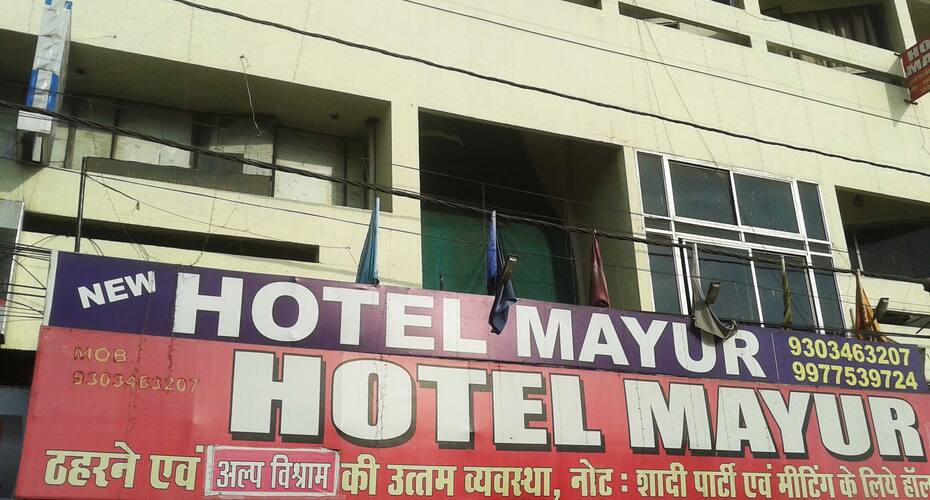 Hotel Mayur, Bhopal 1